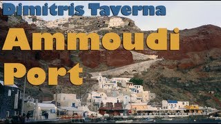 Dimitris Taverna at Ammoudi Port  Santorini Greece [upl. by Laughton]