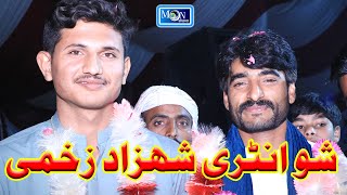 Show Entry  Shahzad Zakhmi  Latest Wedding Show  Moon Studio Pakistan [upl. by Yrrac]