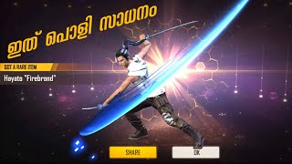 Hayato Firebrand Awakening Skill Test amp Gameplay MALAYALAM  Free Fire Elite Hayato [upl. by Nolan868]