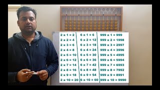 Abacus Level 5 Part 1  Hindi  Abacus Tables [upl. by Had]