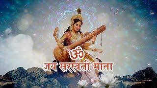 Saraswati Mata Nepali Bhajan by Devika Bandana [upl. by Zeke]