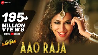 Aao Raja  Yo Yo Honey Singh  Chitrangada Singh  Neha Kakkar  Gabbar is Back [upl. by Dallon]