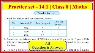 Practice set 141 class 8 maths  compound interest  Maharashtra state board [upl. by Nojid]