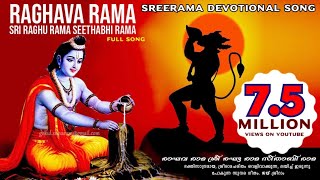 Raghava Rama sri raghu rama seethabhi rama  Sreerama devotional song [upl. by Claman]