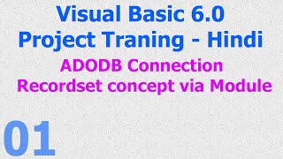 01 Visual Basic 60 Project Traning ADODB Connection Recordset in Module  Hindi [upl. by Laufer751]