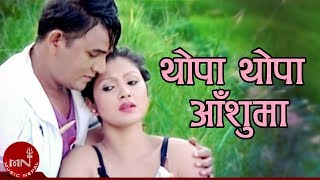 New Lok Dohori Song  Thopa Thopa Aansu Ma  Ramji Khand and Tika Pun [upl. by Leopold]