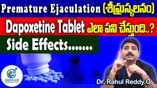 శీఘ్రస్కలనం  Premature Ejaculation  కి Dapoxetine Tablet ఏలా పనిచేస్తుంది  Dr Rahul Reddy [upl. by Tarrance]