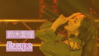 SUB 鈴木愛理 Airi Suzuki  Escape  LIVE PARTY No Live No Life [upl. by Mathia]