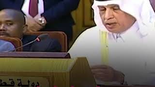 Saudi vs Qatar at the Arab League [upl. by Nathanial]