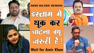 Amir Khan Promoting Spitting 🙄 Suresh Chavhanke  Islamic jihadi  Nationalist meme  Bhayankar Bro [upl. by Eizzil]