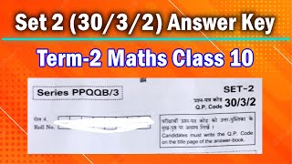 3032 Set 2 Answer Key Maths Class 10 Term 2 2022 CBSE Shorts [upl. by Templia]