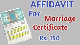 Affidavit for marriage certificate  विवाह के प्रमाण पत्र के लिए Affidavit कैसे बनाए [upl. by Uttasta]