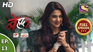 Beyhadh 2  Ep 13  Full Episode  18th December 2019 [upl. by Neliak]