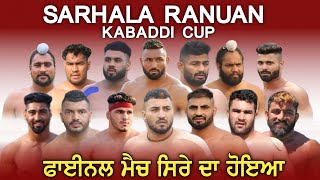 🔴LIVE Final Match Sarhala Ranuan VS United BC ClubKabaddi Cup 2024 II 24062024 [upl. by Nref]