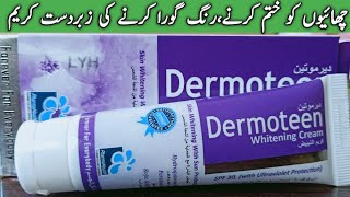 Dermoteen Face Whitening CreamMedicated Skin Whitening Cream with 100Resultsquotڈرموٹین وائٹننگ کریمquot [upl. by Apple]