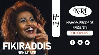 Fikiraddis Nekatibeb  zuma  ፍቅርአዲስ ነቃጥበብ  ዙማ  Ethiopian Music [upl. by Jari]