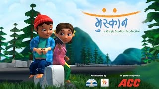 Muskaan  Animation Short Film on Gender Equality and Female Foeticide [upl. by Kirima194]