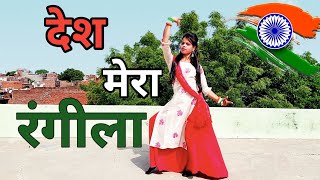 Desh Mera Rangila  Independence Day Special Dance  Radhika Dance Wing  Fanaa [upl. by Anoid]