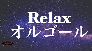 Relaxing Music Box  Music For RelaxStudyWorkSleep  Background Music [upl. by Strait]