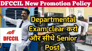 New Promotion Policy in DFCCIL  Departmental Exams  Time Bound Promotions  Performance Appraisal [upl. by Leeann]