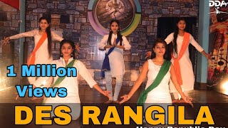 Des Rangila Dance  Republic Day Special  Choreography by Sunaina Annu Dashing Dance Academy [upl. by Pansie]