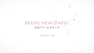 あんさんぶるスターズ！！ Music 「BRAND NEW STARS」 SPECIAL MV （20203） [upl. by Enilrek20]