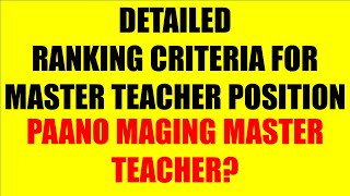 DETAILED RANKING CRITERIA FOR MASTER TEACHER 1 WITH LIST OF DOCUMENTS  REQUIREMENTS FOR MT1 [upl. by Eseret914]