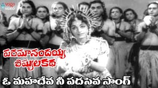 Palle Kanneru Pedutundo Full Video Song  Kubusam Movie  Srihari Swapna [upl. by Ollecram26]