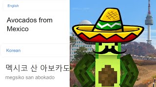 Avocados from Mexico in Different Languages  minecraft meme Avocados from Mexico Minecraft [upl. by Barbi]