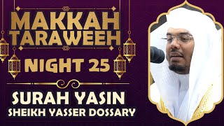 Surah Yasin  Heartfelt Recitation by Sheikh Yasser Dossary  Makkah Taraweeh Night 25 [upl. by Herrington]