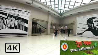 4K View MES Underpass Dhaka Bangladesh  Sursoptok underpass [upl. by Husein265]