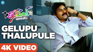 Gelupu Thalupule 4K Full HD Video Song  Teenmaar  Pawan Kalyan  Trisha  Keerti  iDream Media [upl. by Aerdnas]