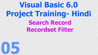 05  Visual Basic 60 Project Training  Search  Find  Record  Filter Recordset [upl. by Nedrud]