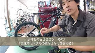 電動アシスト自転車に乗る上での注意点などの解説 [upl. by Dopp]