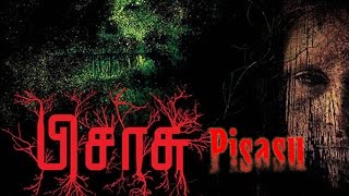 Pisaasu tamil dubbed Movie [upl. by Milone]