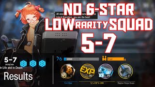 【明日方舟Arknights】57  Low Rarity Squad  Arknights Strategy [upl. by Ailima596]