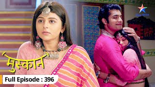 Muskaan  MuskaanRaunak ki secret mulaqat  FULL EPISODE396  मुस्कान [upl. by Noslrac]