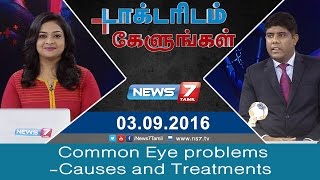 Common Eye problems Causes and Treatments  Doctoridam Kelungal  News7 Tamil [upl. by Aikcin]