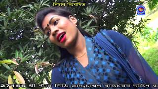 Ctg Song । চট্টগ্রামের মজার গানquot অ তালতো ভইন তুয়ুই তো দেখির । Singer Pervej amp Fharja  MPH Music [upl. by Alvy]