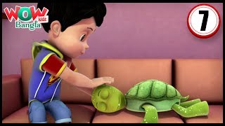 Vir The Robot Boy  Bengali stories for kids  Bangla Cartoons The Turtle Alien  Wow Kidz Bangla [upl. by Elyak]