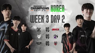 OWCS KOREA 2025 Stage 1  Week 3 Day 2 [upl. by Enedan211]