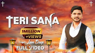 ✞TERI SANA FULL SONG✞ LOVE DEEP  BAKHSHEESH MASIH  OFFICIAL NEW MASIH SONG 2020 [upl. by Nort]