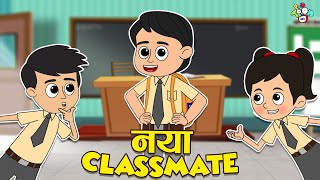 चिंकी का नया Bestfriend  Cartoon Video  Moral Stories  हिंदी कहानियां  PunToon Kids Hindi [upl. by Whale]