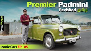 Premier Padmini  Revisited  Tamil Review  MotoWagon [upl. by Yrallih]