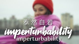 Imperturbability 泰然自若 [upl. by Abigael934]