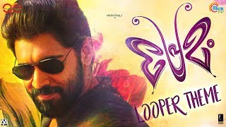 Looper Theme  Premam  Malayalam Movie OST  Nivin Pauly  Rajesh Murugesan  Official [upl. by Dareen]