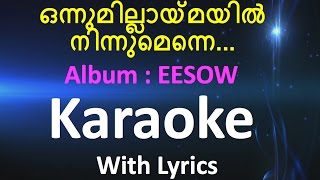 Onnumillaymayil Ninnumenne  ഒന്നുമില്ലായ്മയിൽ  Eesow  Christian Devotional Karaoke  Jino [upl. by Ylla]