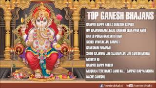 Top Ganesh Bhajans I Full Audio Songs Juke Box [upl. by Sherrard]