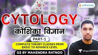 Cell Biology  Cytology Basic to Advance Level  GS by Mahendra Ratnoo [upl. by Norven679]