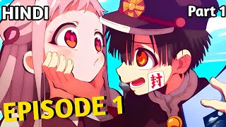 Toiletbound Hanakokun Episode 1 in hindi Explain  Anime Explain in hindi [upl. by Atikehs]